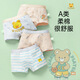 
JYLI Children's underwear boxer cotton comfortable and breathable ppA baby underwear shorts boy underwear NT011 color matching 1852XL height 125 to 13548-4 All sizes