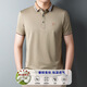 Camiseta de manga corta de la marca de alta gama Ipenta Luxury para hombres nuevas tierras de tendencia en la solapa de moda de tortura.
