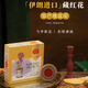 Boshanfu Saffron Gift Box tonic Health and Health Supplements for Visiting Friends on Holidays to Give Mom and Boss Girlfriend High-end Practical Gift Box 5g