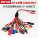 Blue Color HeavyMode Hero Helicopter 3S Lithium Batterie Fernbedienung Auto Spielzeug 7.4V Ladungskabel B6 Balance Ladestopp XT60 4-in-1 Hauptleine 4mm Bananenkopf Multifunktion Ladekonvertierung Stecker Kabel