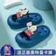 Sailuo cartoon children's summer slippers new baby boy indoor bathroom non-slip soft bottom comfortable one-word sandals sky blue Tiga 22 usually size 34/35
