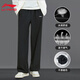 Pantalones de chándal (litio) Li Ning (pantalones deportivos cómodos y versátiles de los hombres Pantalones deportivos de boca plana