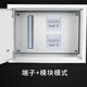 Exposed terminal box module box 200*300*80 weak current junction box 30*40*10 can be equipped with 20 terminal blocks, 300*400*100 can be equipped with 30 terminal blocks