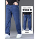 Lee Kids Großgröße Stretch Jeans Herren Frühling und Herbst gerade lose fette schwarze Hosen Herrenstil Herren Plüsch-Männerhosen 9904 Black + 9904 Hellblau [Speed Hair] 30 [116-120jin [Jin gleich 0,5 kg]]