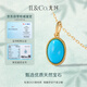 IL&CO Youke Turquoise Necklace Necklace Women's Light Luxury Fashion Chinese Valentine's Day Gift for Girlfriend and Wife
