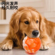 Zanpet round flashing sound ball orange and white, bite-resistant and not easy to rot, teeth grinding training interactive self-pleasure and boredom relief bell ball