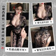 Sexy underwear small breast lace uniform 2024 new sexy date pajamas battle robe 9766 retro lace slit long skirt black average size recommended weight 80-120 Jin [Jin equals 0.5 kg]