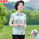 Hengyuanxiang mittleren Alters und älteren Frauen mit kurzer Ärmeln Chiffon Top Imitation Seide Kühles Sommer Neues Produkt Mode bedrucktes Hemd Strickjacke 6625 Green + Pants 3xl 120-135jin [Jin gleich 0,5 kg]