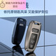 Shantoulin Village Audi Key Set Новый A6LA8L/Q7/A3/A7/Q8 КЛЮЧЕВЫЙ Пакет Q4 Новая цепочка энергетических ключей для мужчин и женщин.