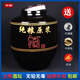 Sailotou Jingdezhen wine jar earthenware wine jar 50100200 Jin Jin equals 0.5 kg Household ceramic wine jar sealed cellar wine jar Black glaze thickening 100 Jin Jin equals 0.5 kg Trim lid