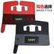 
Yusenyi Sany Excavator Foot Pad SY5560C135-9215-10285H365-8 Cab Floor Glue Blanket Sany 55/60 Red