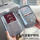 
Yonghuan Passport Acceptance Package Travel Portable Identity Boarding Ticket Zero Card Package Large Capacity Portable Package Light Gray Blue Can Put Mobile Phone/Passport/Big Boarding Pass