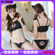 Andere/andere sexy Spitzenhasen Mädchen Charakter JK Uniform Set Versuchung Pure Desire Strümpfe Maschen Kleidung großer Größe Pyjamas 1291 Schwarz All Size