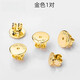 DL 1998 Fat Donglai same style earring plugs to prevent ear falling out, anti-falling 18k gold earring plugs, super tight ear buckle, ear tugging, gold large size 1 pair