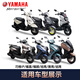 
Yamaha scooter special bottom oil drain screws for motorcycle Xuying Fuying New Eagle Qiaoge iSaiying Xinfuxi General Scooter bottom oil drain gasket 90201-12172