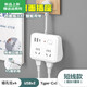 智能USB插座TypeC多功能带线插板 848 白(6插位+3USB)0.8米