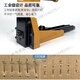 YWZR贝斯科马3519/3522气动钉枪纸箱纸包装封口机封箱机 3519