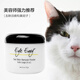 Angel Eye Eye Envy Angel Tear Powder Pet Dog Bichon Garfield Cat Eye Cleaning Tear Powder Tear Powder 0.5oz 14g