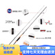 DAIWA 2021 new TATULA large spider lure rod tilt bass far throw rod carbon carbon fiber straight handle 1.98 682mxb-st [ultra-fast gun handle] 2.03m