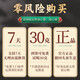 Authentic Authentic Charcoal asado Tieguanyin especial Rich fragancia Alpine Oolong té auténtico fragancia de flores negras oolong té [súper rentable] 250g*2 latas