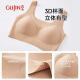 古今（GUJIN）隐形王者内衣女粉底液文胸薄款无痕聚拢防下垂收副乳美背心胸罩女