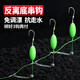 Hook front anti-off-bottom string hook fishing group is tied with finished fishing hook European-style anti-bottom three-fishing anti-water slippery Iseni anti-off-bottom string hook Iseni 8#-2 pay