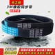 天之耐皮带齿形同步带HTD3M15003M15303M15693M15873M16773M1698 HTD1500-3M 25mm