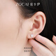 Zokai platinum earrings PT950 geometric square earrings simple and versatile birthday gift about 1.51g E03610