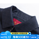 红都 夹克男外套羊毛薄款翻领中老年男装春秋款大码 JN3072-1 XL 180/96XL