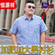恒源祥新品夏季大码衬衫男短袖加肥加大宽松棉中青年潮胖子衬衣肥佬半袖 5155灰粉 2XL