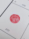 <Qin Seals> Actuellement imprimé et la liaison commence lundi. Les livres de poche devraient être expédiés après le 21 mai. Les livres de poche peuvent être expédiés après le 28 mai. Le livre est de 850 pages sur 16, et le nombre contient 8 669 sceaux Qin. Les livres de poche et les couvertures durs ont des phoques d'auteur. 68 pages de joints anciens seront expédiés pour la livraison le 30 mai.