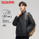 YaYa 2025 Men and Women Same Style Autumn and Winter Lightweight Down Jacket Short Stand Collar Casual Versatile Warm 90 Duck Down Jacket for Men