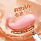 谜姬（Mizz zee）皮皮鲸穿戴跳蛋远程女生入体遥控性用具成人用品 升级隐蔽款海贝跳蛋单机控制（无小程序珊瑚粉693