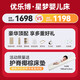 ULOP (ULOP) Xingmeng Folding Crib Multi-functional Bed Moveable Splicing Baby Bed Newborn Sleeping Artifact Shaking Cook Deluxe Top-Fit One-click Folding Crib-Xinghe Gold Cradle Crib with Mosquito Net Diaper Table-Send Brown Pad