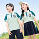 米诗德（MISHIDE）米诗德幼儿园园服夏季英伦校服小学生校服套装夏季短袖英伦风毕业 6625绿色款女T恤+裙子 160cm 均码
