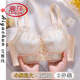 浪莎（LangSha）内衣女小胸显大加厚聚拢无钢圈调整型收副乳防下垂透气文胸蝴蝶结 蓝色套装 80B 36【聚拢上托】