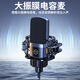 Good Shepherd Sound Card Live Broadcast Equipment Set Singing Special Microphone Douyin National K-Sing Full Set Microphone Fill Light Mobile Phone Outdoor Computer Recording Professional Live Broadcast Voice Changer Flagship Edition - Black Sound Card Complete Set + Diaphragm Microphone - (Disc Mobile Phone Holder)