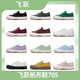 Feiyue offizielle Herrenschuhe Leinwandschuhe Herren 2025 Sommer atmungsaktiven neuen dicken alleinigen vielseitigen klassischen Paaren Schwarz 39