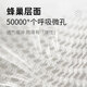 Kdang [Top Soundays Mask] Специальная маска для спящих глаз для наушников, которые очень удобны и не повредят ушам.
