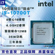 Intel 10th generation CPU processor i3 i5 i7 i9 10100F10400F10500T10600KF10700KF10900KF brand new boxed loose chips, store warranty for three years, I5 10400F disassembled loose chips