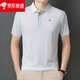 Biyinlefen Outlet's new summer lapel POLO shirt for men's thin short-sleeved T-shirt solid color half-sleeved Royal Blue by-15810 M 100-125Jin [Jin equals 0.5 kg] wear