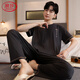 Langsha 5xl Ice Silky Modal Pantalon Pyjamas à manches courtes pour hommes Extra Extra-Gary Taille 200 Jin [Jin équivaut à 0,5 kg] Rafoursh Home Clothing Set Al9921 Modal - Pantalon à manches courtes L [90-110 Jin [Jin est égal à 0,5 kg]]]