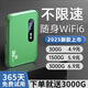 小亿【送一年流量】随身wifi5g无限流量2025新款无线随身wifi高速版移动wi-fi6不限速流量4g网络家用 青瓷白版【FPC天线+16信道】 送3000G流量 100G/月*1个月