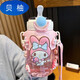 Beiyou Sanrio Kulomi Детский соломенная вода для детской детской детская детская детская детская школа Специальная чашка мелодии мать и ребенок Джейд-690 мл 690 мл.