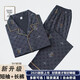 Yalu 2025 polyester cotton pajamas summer men's short-sleeved home clothing set for middle-aged and young people can wear loose large sizes on the outside ZMD6623 [short-sleeved + trousers] 2XL [140-160Jin [Jin equals 0.5 kg]]