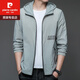 皮尔卡丹（pierre cardin）2025新款防晒衣男士夏季薄款户外冰丝连帽防紫外衫防晒服外套衣 N9929 上青 L 175 120-135斤