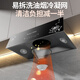 Royalstar subsidizes 20% range hood household range hood large suction Chinese style range hood rental rooftop suction range hood gas stove set trade-in top with cone mesh body-sensitive touch screen + automatic cleaning + door-to-door installation