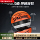 Spalding (Spalding) Basketball TF500 Star Street Fight Rose Rose Same Ball No. 7 PU Basketball Highlight Series 76-867Y [Split All the Ball No. 7 Basketball (Ball Standard)