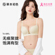 Couleur initiale à base de plantes 2025 Nouveaux sous-vêtements pour les femmes Confort et parfum Ultra-Thin Thin Cool Small Mreas Gathering Bouteage mince BRA COULEUR DE SIGNE MARCHE + NOIR M [34ABC]
