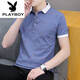 花花公子（PLAYBOY）春秋季男士短袖翻领polo衫潮流有领子半袖青年T恤休闲百搭体恤 白色 QY679 M 100-120斤